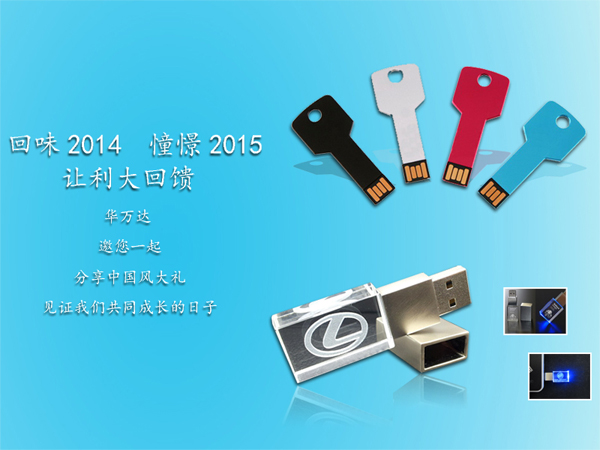 華萬(wàn)達(dá)年終促銷